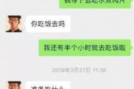 淄博企业清欠服务